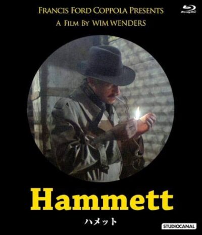 ハメット/ヴィム・ヴェンダース
