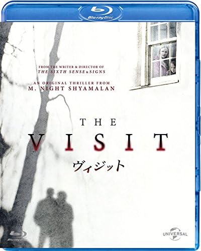 ヴィジット