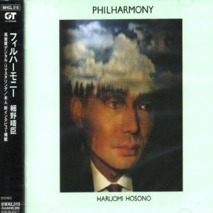 音楽レビュー】細野晴臣 STRANGE SONG BOOK-Tribute to Haruomi Hosono