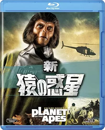 新・猿の惑星/ドン・テイラー［DVD］