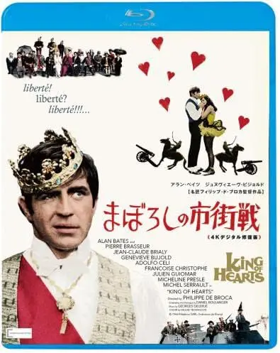 12人の優しい日本人』（1991）怒れる男たちが迷える日本人へ変わる