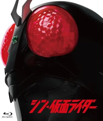シン・仮面ライダー/庵野秀明［DVD］