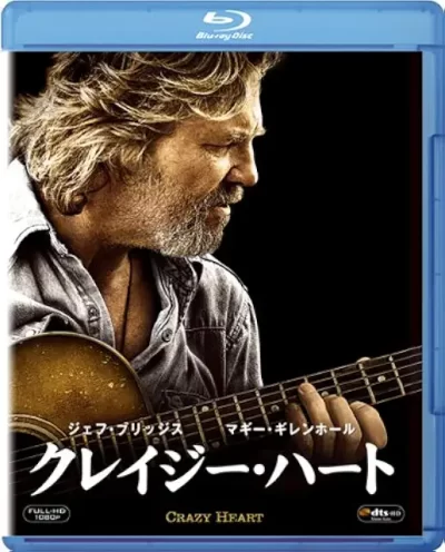 ジェフ・ブリッジス/スコット・クーパー［DVD］