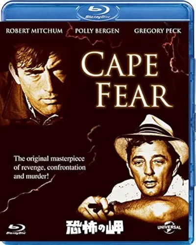 恐怖の岬/J・リー・トンプソン［DVD］