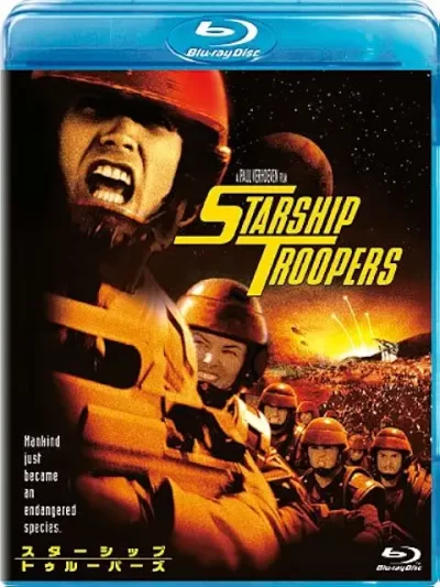 スターシップ・トゥルーパーズ/ポール・バーホーベン［DVD］