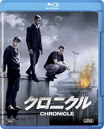 クロニクル/ジョシュ・トランク［DVD］