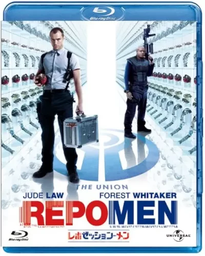 レポゼッション・メン/ミゲル・サポチニク［DVD］