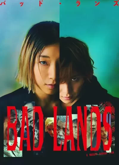 BAD LANDS バッド・ランズ/原田眞人［DVD］