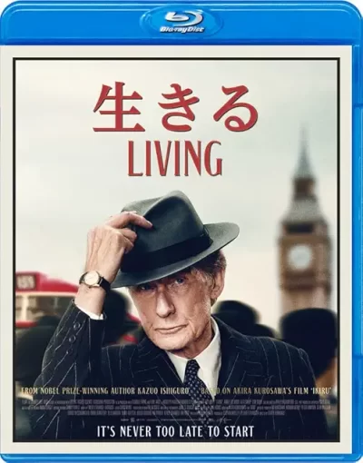 生きる LIVING/オリバー・ハーマヌス［DVD］