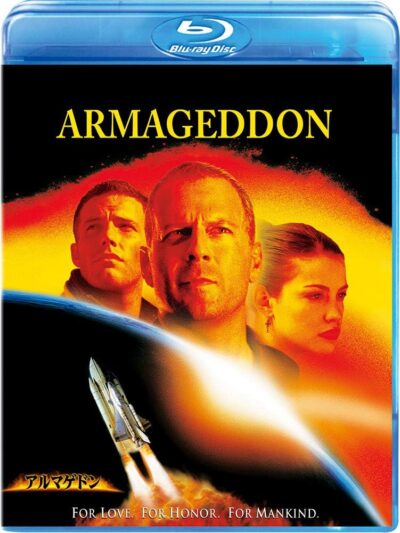 アルマゲドン／マイケル・ベイ［DVD］