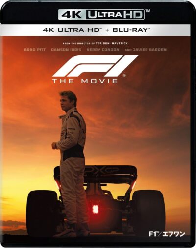 F1/エフワン［DVD］