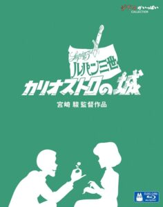 太陽を盗んだ男 特大ポスター 沢田研二 菅原文太 長谷川和彦 横尾忠則 太陽
