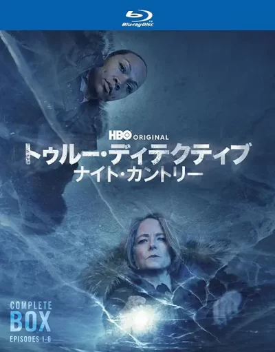 トゥルー・ディテクティブ ナイト・ カントリー［DVD］