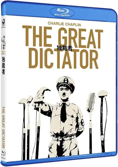 チャップリンの独裁者/チャールズ・チャップリン［DVD］