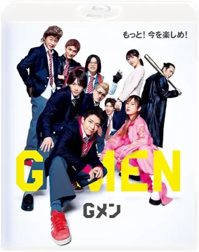 Gメン/瑠東東一郎［DVD］