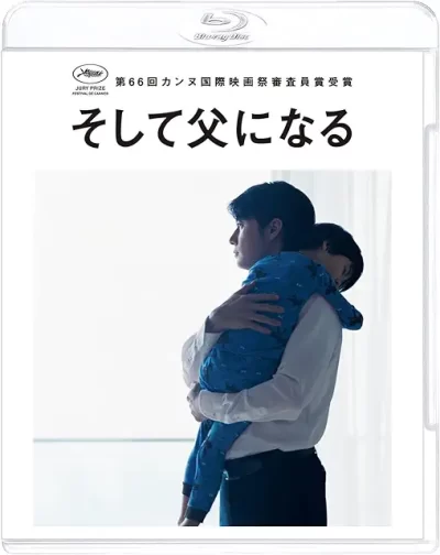 そして父になる/是枝裕和［DVD］