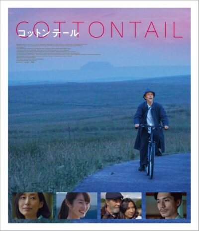 コットンテール/パトリック・ディキンソン［DVD］