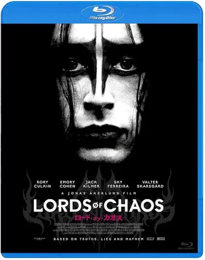 ロード・オブ・カオス/ヨナス・アカーランド［DVD］