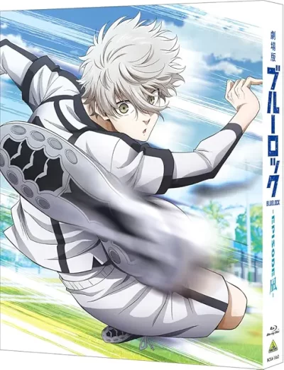 劇場版ブルーロック -EPISODE 凪-/シュンスケ・イシカワ［DVD］