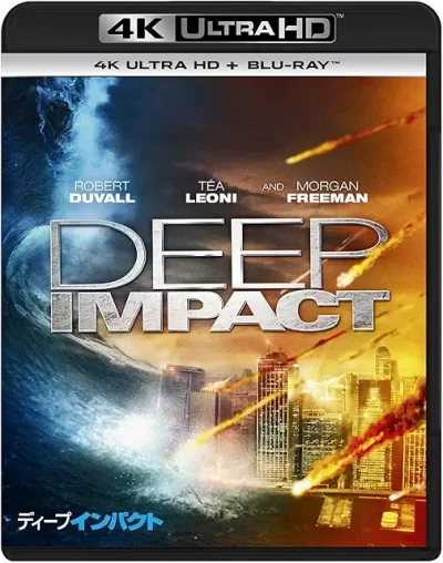 ディープ・インパクト/ミミ・レダー［DVD］