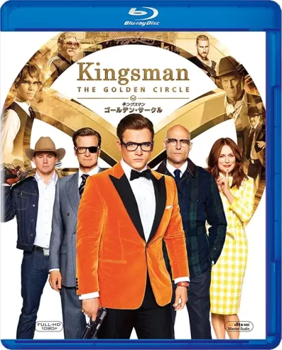 キングスマン: ゴールデン・サークル/マシュー・ヴォーン［DVD］