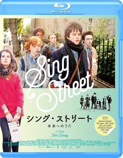 シング・ストリート 未来へのうた/ジョン・カーニー[DVD]