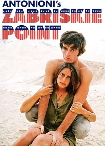 砂丘/ミケランジェロ・アントニオーニ［DVD］