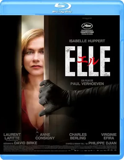 エル ELLE/ポール・バーホーベン［DVD］