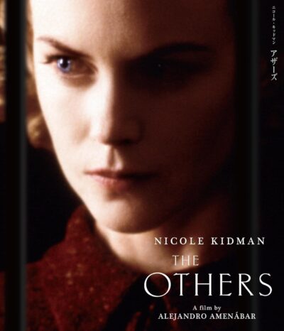 アザーズ』（2001）ニコール・キッドマンが導く正統派ゴシックの恐怖