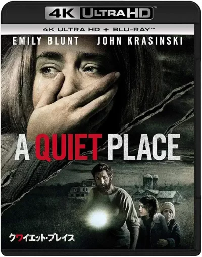 クワイエット・プレイス/ジョン・クラシンスキー[DVD]