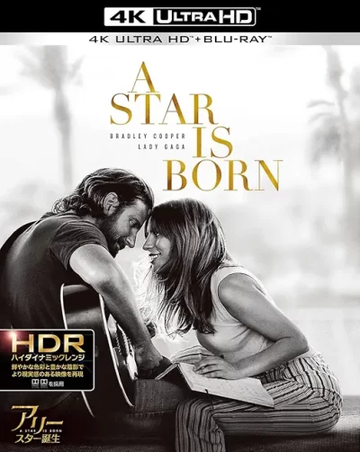 アリー/スター誕生/ブラッドリー・クーパー[DVD]