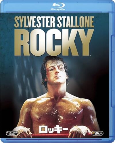 ロッキー/ジョン・Ｇ・アヴィルドセン［DVD］