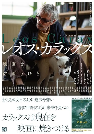 ã¬ãªã¹ã»ã«ã©ãã¯ã¹ æ ç»ã圷埚ãã²ãšïŒ»æ¬ïŒœ