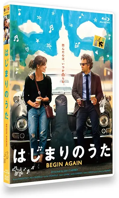 はじまりのうた/ジョン・カーニー[DVD]