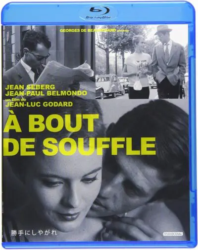 勝手にしやがれ』（1959）徹底解説｜ゴダールが軽やかに描く、B級