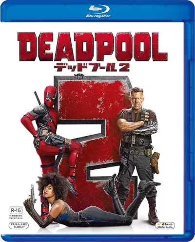 デッドプール2/デヴィッド・リーチ[DVD]