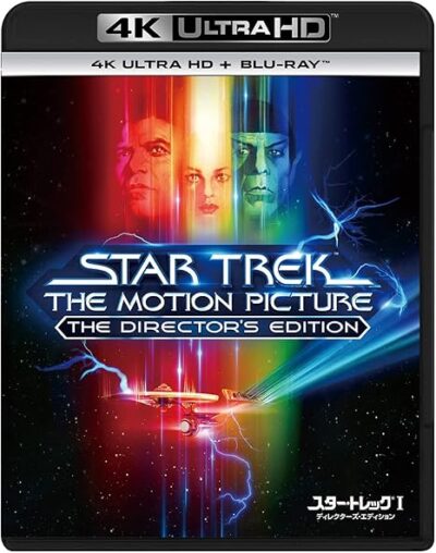 スター・トレック/ロバート・ワイズ［DVD］