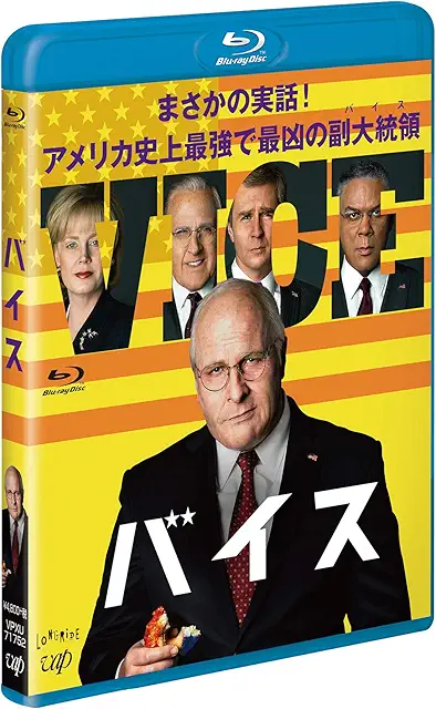 バイス/アダム・マッケイ［DVD］