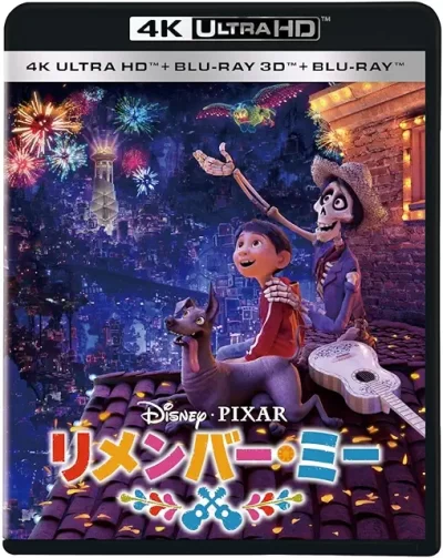 リメンバー・ミー/リー・アンクリッチ[DVD]