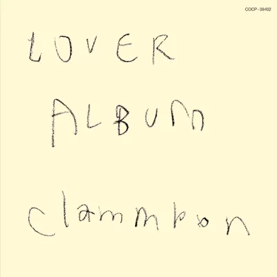 LOVER ALBUM/クラムボン［CD］
