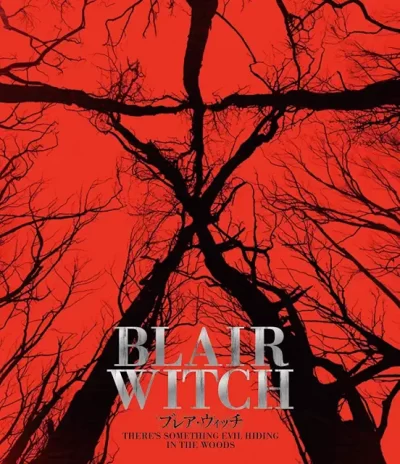 『ブレア・ウィッチ・プロジェクト』（1999）POVを常識化し映画史を変えた、インディーズ・ホラー