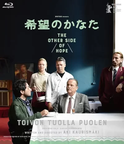 希望のかなた/アキ・カウリスマキ［DVD］