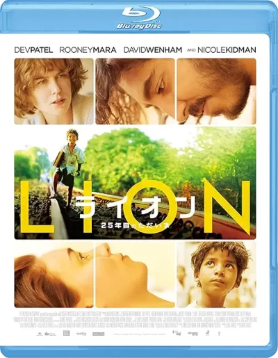 LION/ライオン ～25年目のただいま～/ガース・デイビス［DVD］