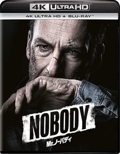 Mr.ノーバディ/イリヤ・ナイシュラー［DVD］