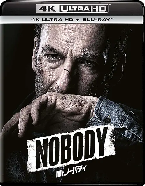 Mr.ノーバディ2/ティモ・ジャヤント［DVD］