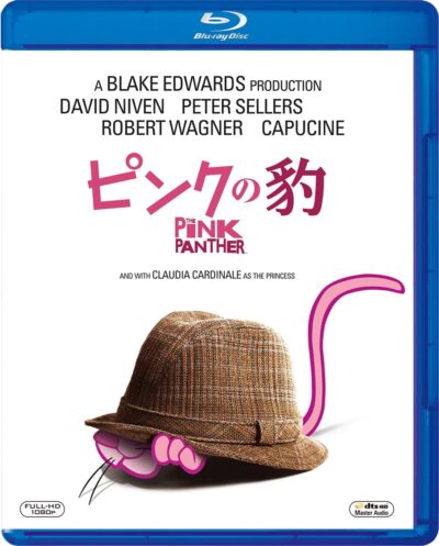 ピンクの豹／ブレイク・エドワーズ［DVD］