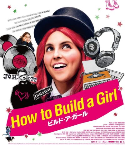 ビルド・ア・ガール/コーキー・ギェドロイツ［DVD］