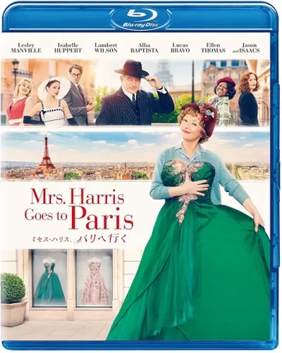 ミセス・ハリス、パリへ行く/アンソニー・ファビアン［DVD］