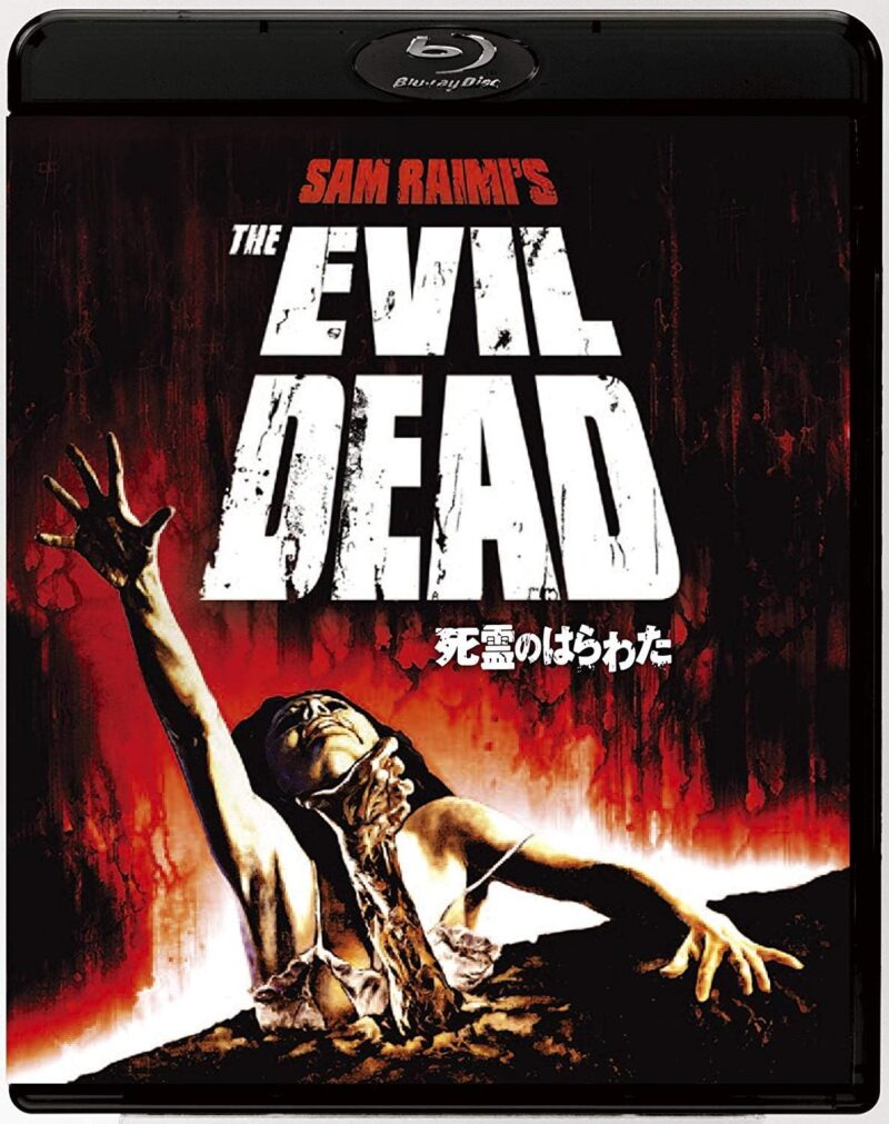 『死霊のはらわた』（1981）徹底解説｜サム・ライミが発明した恐怖の視点