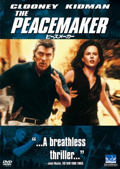 ピースメーカー/ミミ・レダー